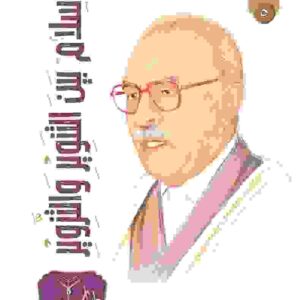 2000044