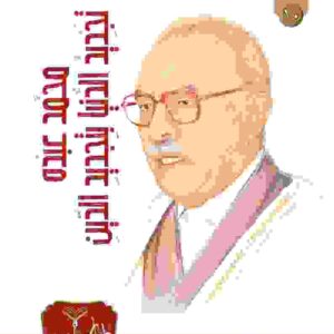 2000049